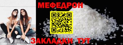 кокаин Ливны