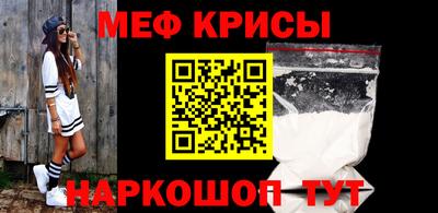 кокаин Ливны