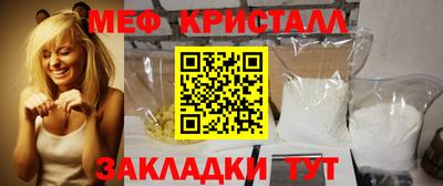 кокаин Ливны