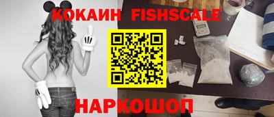 гашишное масло Лесосибирск