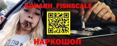 кокаин премиум Ликино-Дулёво