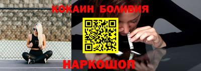 кокаин премиум Ликино-Дулёво