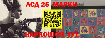 гашишное масло Лесосибирск
