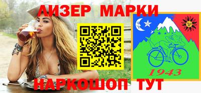 кокаин Ливны