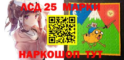 кокаин Ливны