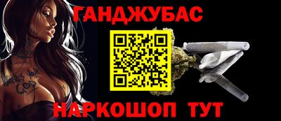 гашишное масло Лесосибирск