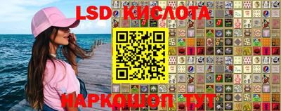 кокаин Ливны
