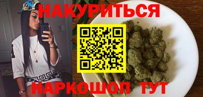 гашишное масло Лесосибирск