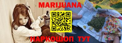 кокаин Ливны