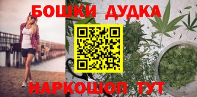 кокаин Ливны
