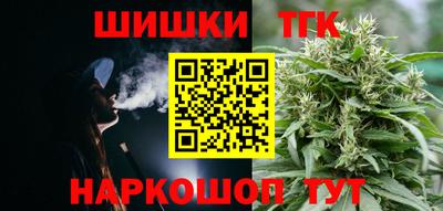 кокаин Ливны