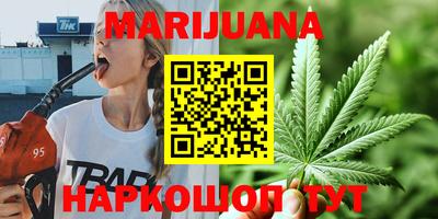 кокаин Ливны