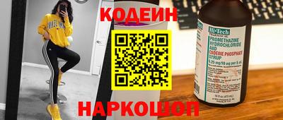 кокаин Ливны