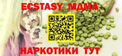 гашишное масло Лесосибирск