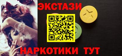 кокаин премиум Ликино-Дулёво