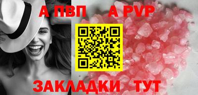 кокаин Ливны