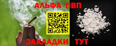 кокаин Ливны