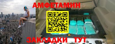 кокаин Ливны