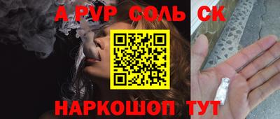 гашишное масло Лесосибирск