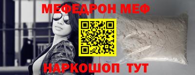 кокаин Ливны