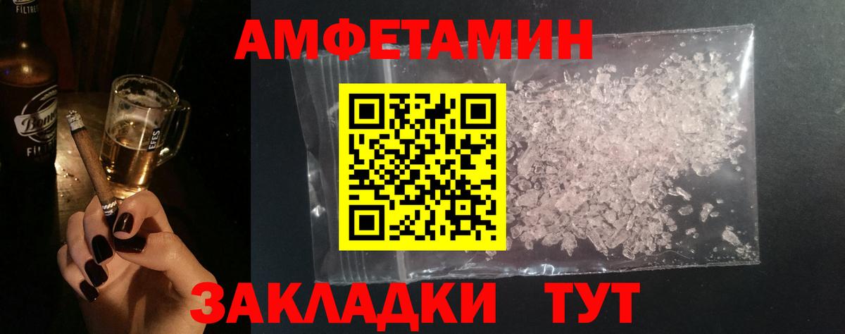 Славгород  Метамфетамин винт  Вход с VPN 