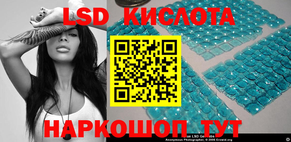 Марки NBOMe 1,8мг  Марки NBOMe 1,8мг  Вход с VPN  Славгород 